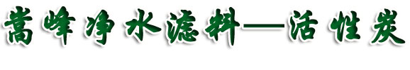 中聯(lián)邦消泡劑